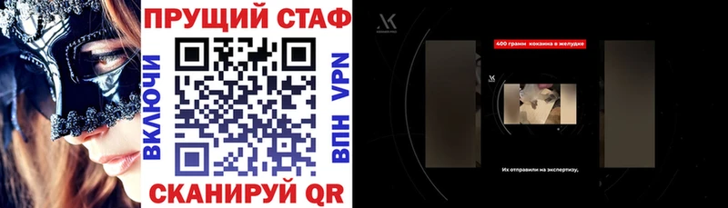 Купить Cocaine  ГЕРОИН  APVP  Каннабис  Мефедрон  Невельск
