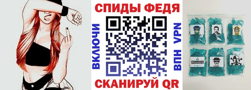АМФЕТАМИН 98%  Купить закладки  Невельск 
