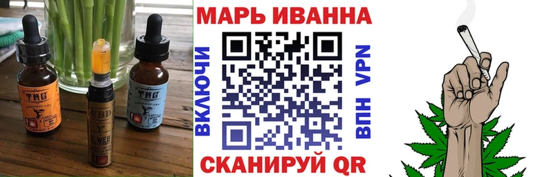 Купить  Невельск  Canna-Cookies конопля 