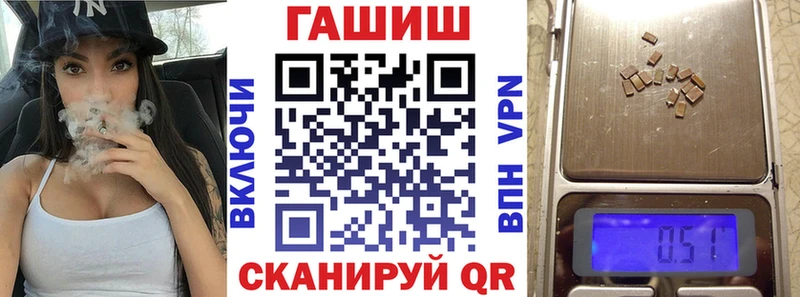 Купить закладки  Невельск  ГАШ ice o lator 