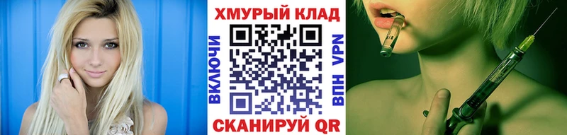 Героин гречка  Купить  Невельск 