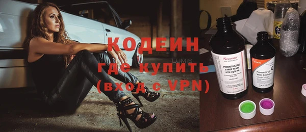 метадон Вязьма