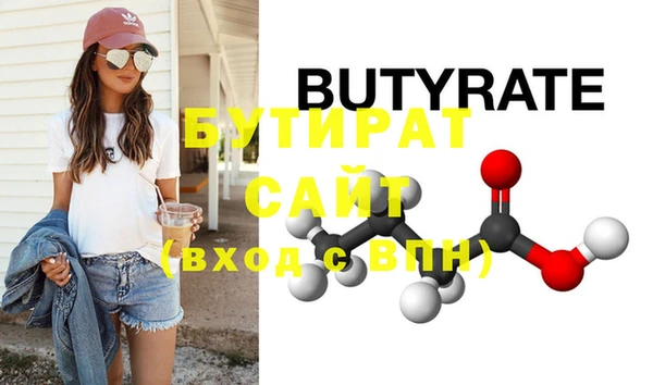дурь Вязники