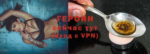 дурь Вязники