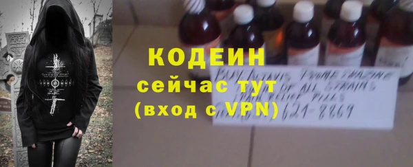 дурь Вязники