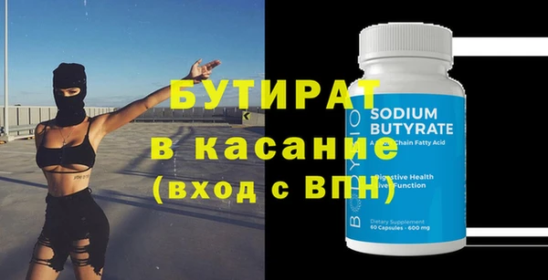 крисы Вяземский