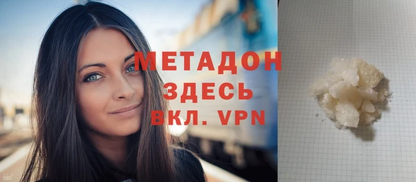 метадон Вязьма
