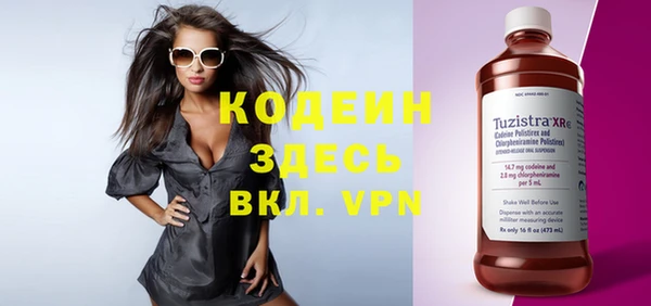 крисы Вяземский