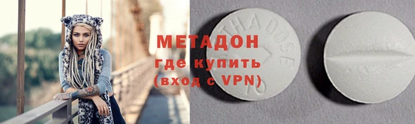 метадон Вязьма