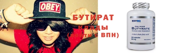 крисы Вяземский