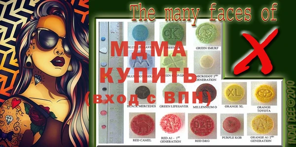крисы Вяземский