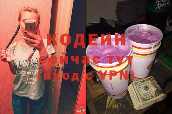 дурь Вязники