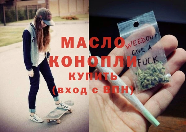 метадон Вязьма