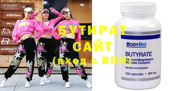 крисы Вяземский