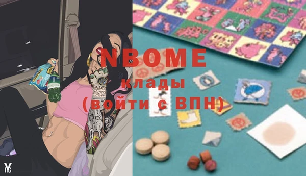 дурь Вязники