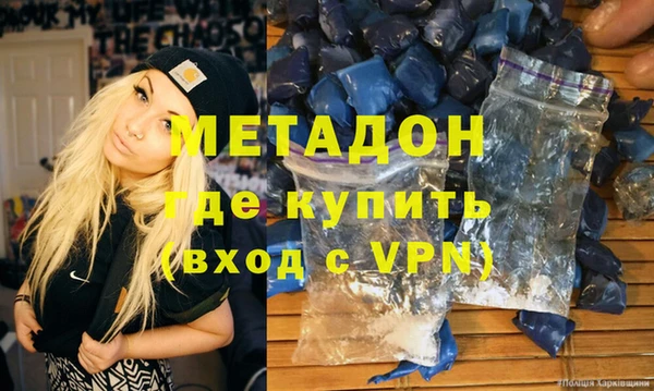 метадон Вязьма