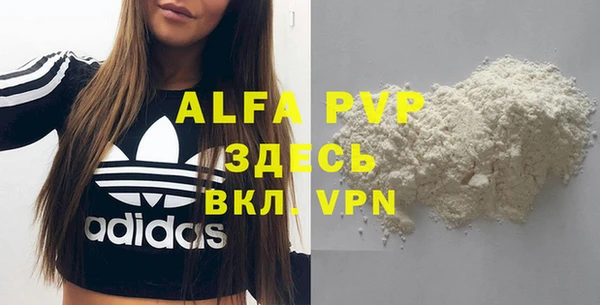 дурь Вязники