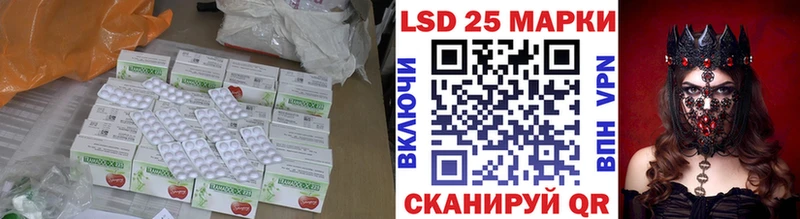 LSD-25 экстази кислота Невельск