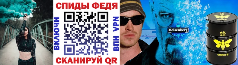 МЕТАМФЕТАМИН Methamphetamine  Купить  Невельск 