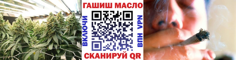 ТГК Wax  Купить  Невельск 