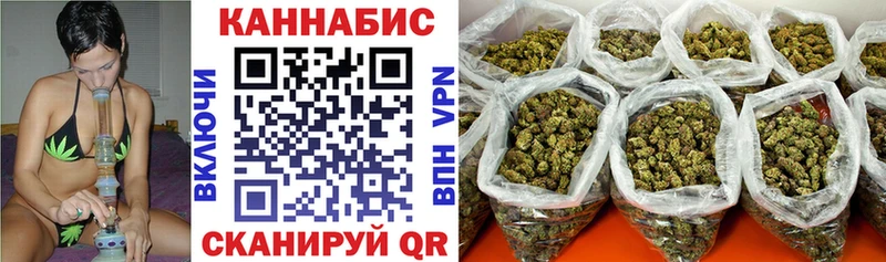 Купить  Невельск  Каннабис сатива 